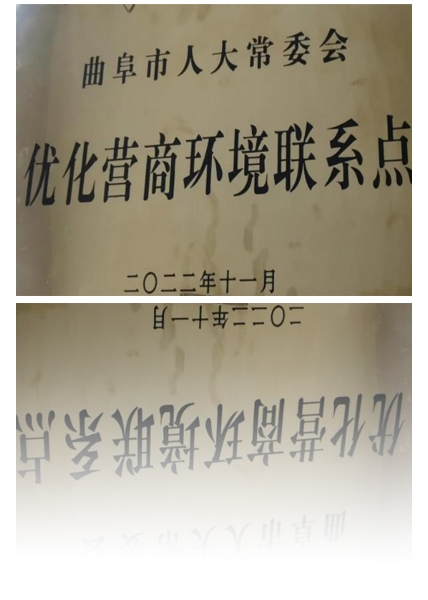 優(yōu)化營商環(huán)境聯(lián)系點