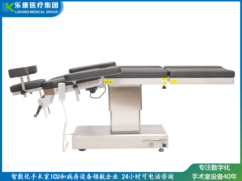二功能眼科手術(shù)床（升降、起背）