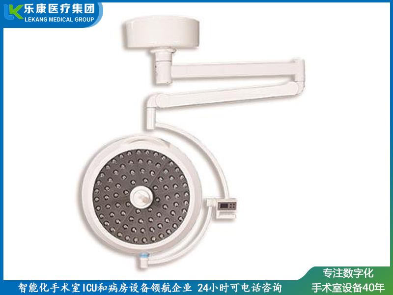 LK/LED700型無(wú)影燈