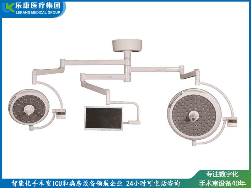 LK/LED-700/500型無影燈