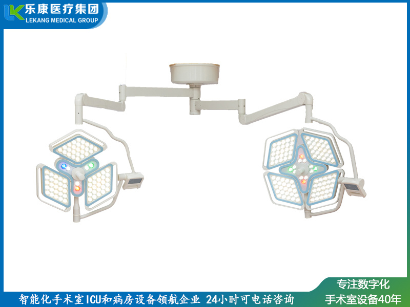 LK/LED-700/500型手術(shù)無(wú)影燈