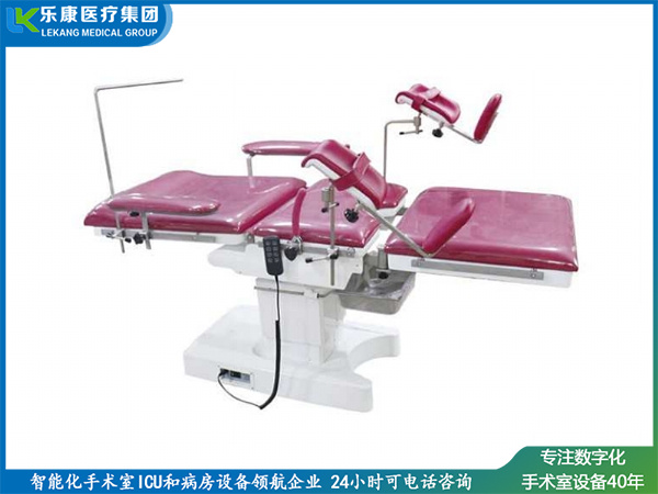 LK-T600型電動手術臺(產床)