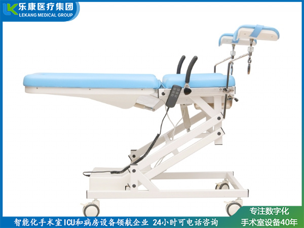 電動手術臺（婦科折疊-新款）