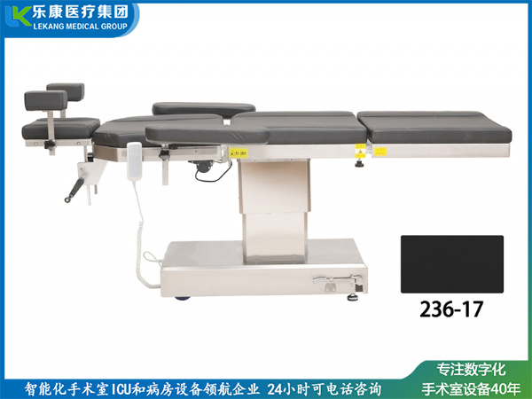 眼科專用手術床（可定制顏色）